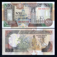 Сомали 50 шиллингов 1991г.